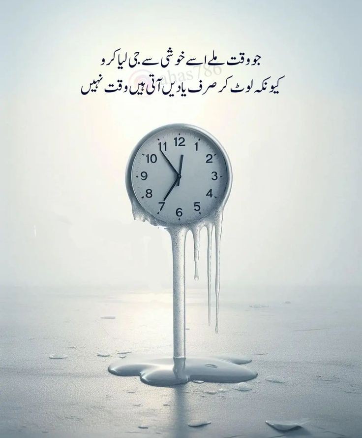 Ayeza Ali tweet media