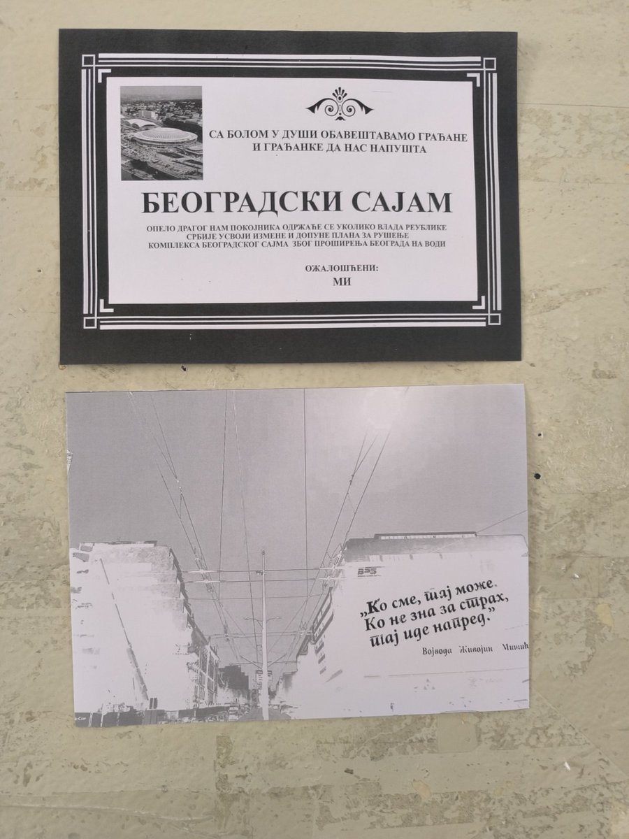 _Andrej02_'s tweet photo. Arhitektonski fakultet u Beogradu. https://t.co/cOLk7TzQgn