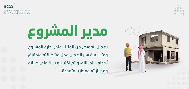 0pmp0pmi's tweet photo. ما هي شهادة #PMP
#ادارة_المشاريع
ببساطة هي شهادة
 معتمدة من معهد إدارة المشاريع (PMI) 🏛 معروفة عالمياً، واللي ياخذها يعتبر مؤهل لإدارة المشاريع الاحترافية من البداية للنهاية
 🔄 اللي معه هالشهادة يكون فاهم كل شي عن إدارة المشاريع من الألف للياء.
#YaliCapkini
#البرتغال https://t.co/H4BqnTTlFj