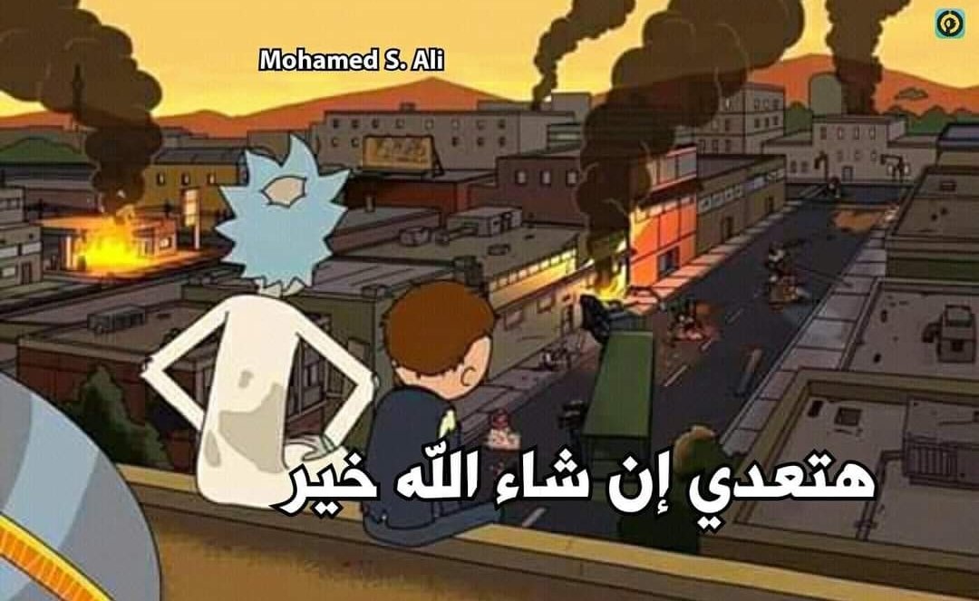 True Memes (@truememes_) on Twitter photo 