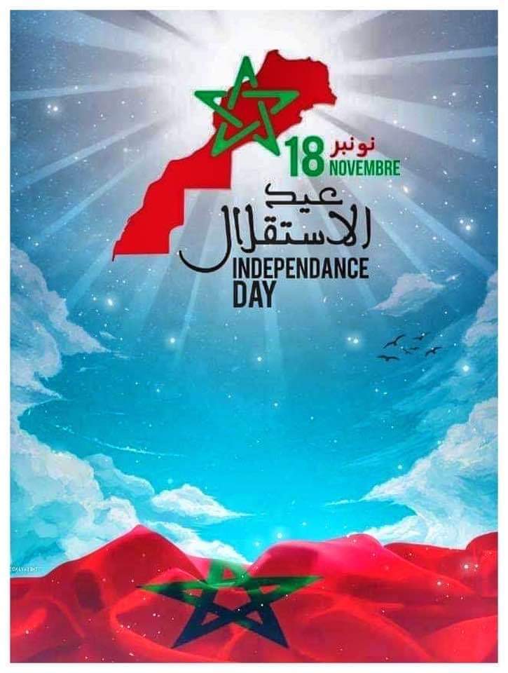 كل عام والمغرب في رفعة وازدهار! 🇲🇦🇲🇦🇲🇦