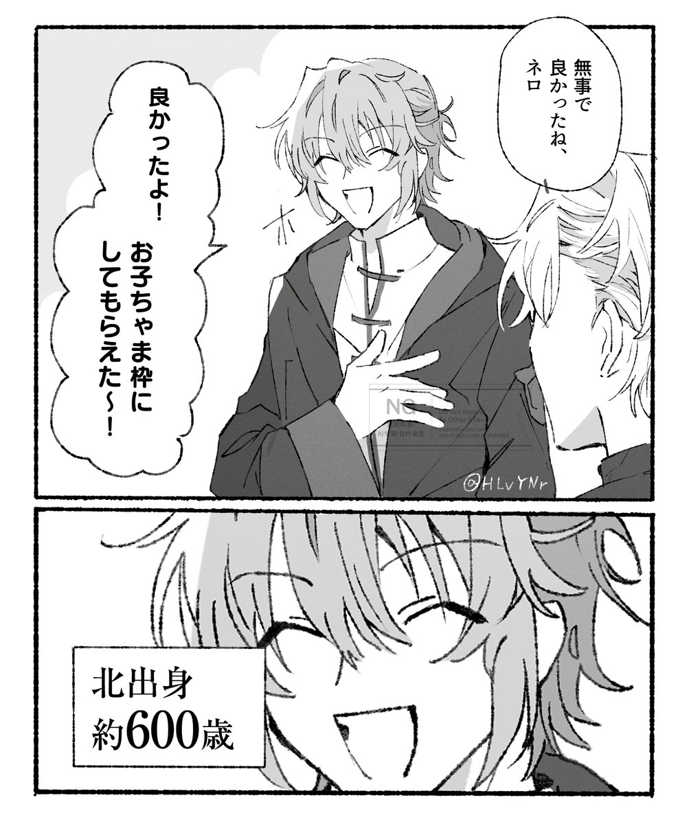 お子ちゃま枠ターナー　⚠︎5周年スト
#まほやく_FA