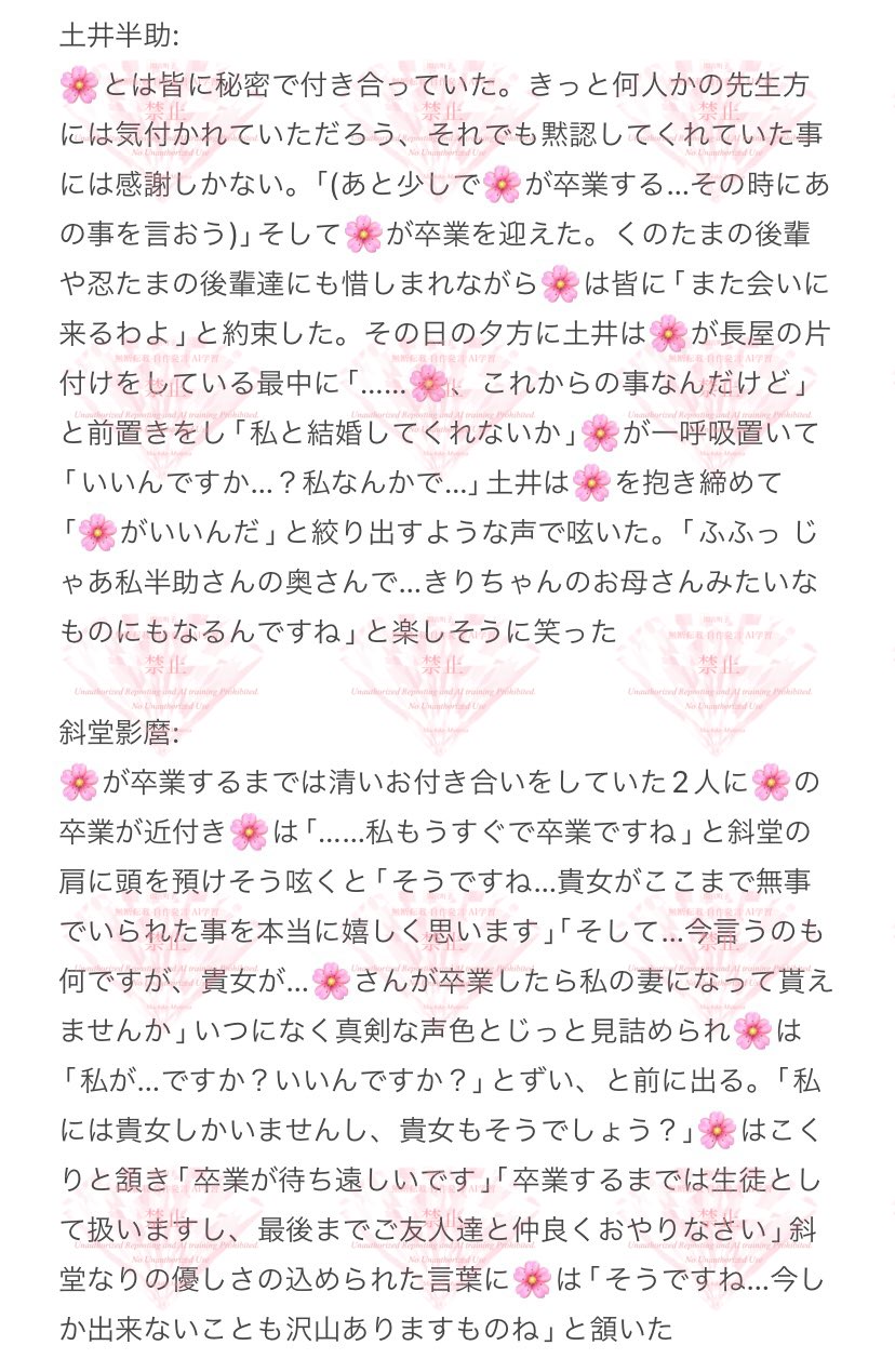 間宮町子 على X: 
