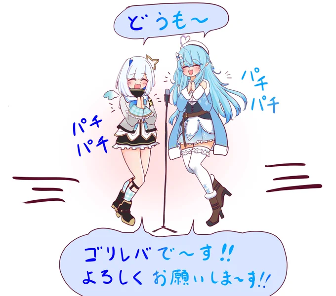 ゴリレバトーク(過去絵修正)
#かなたーと #LamyArt 