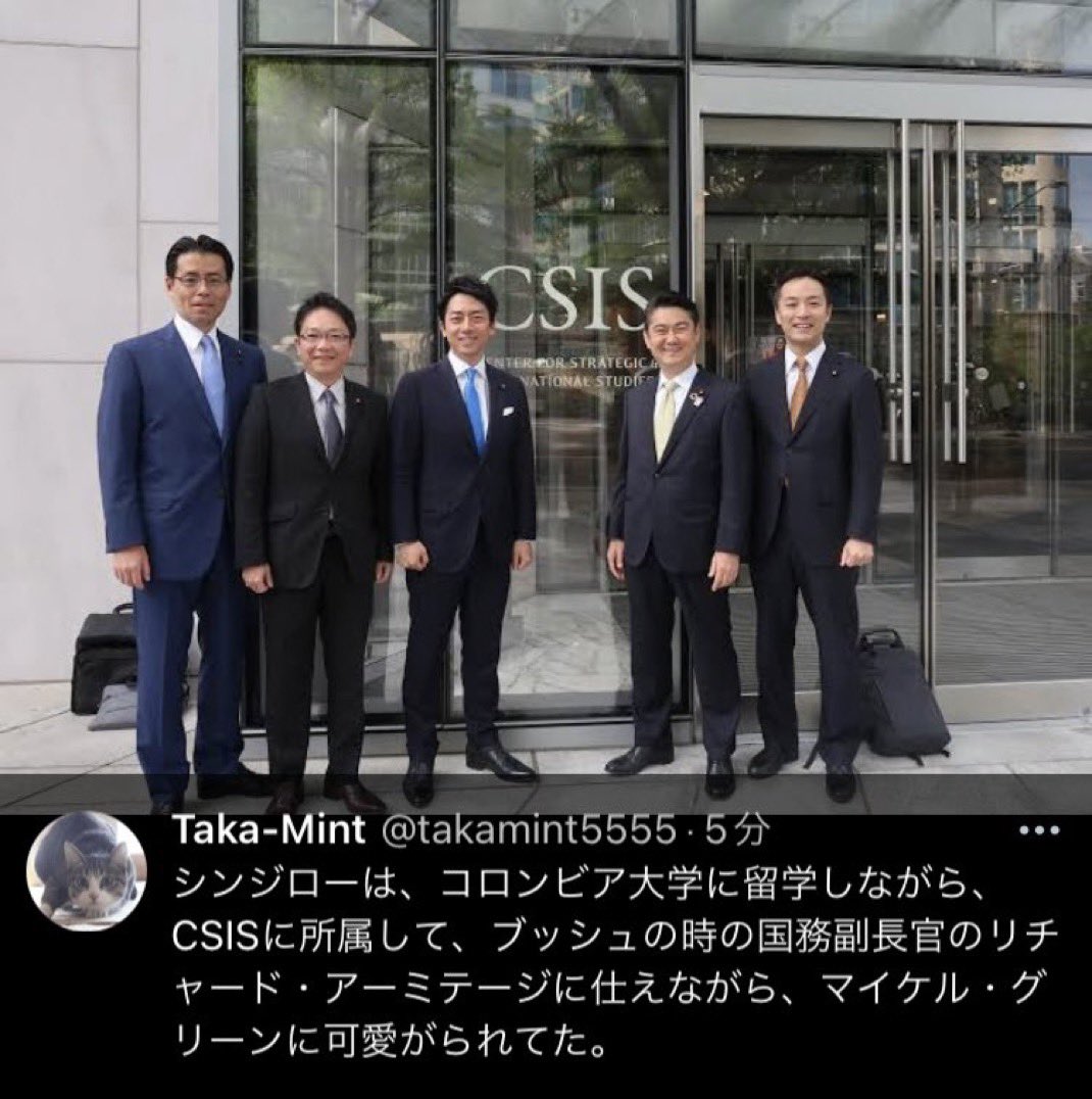 OkOkWanko's tweet image. シンジローが所属してた(る?)CSISって…
いったい何を目的にしてるんですか？
#Xの優しい方教えてください
#小泉進次郎 #CSIS