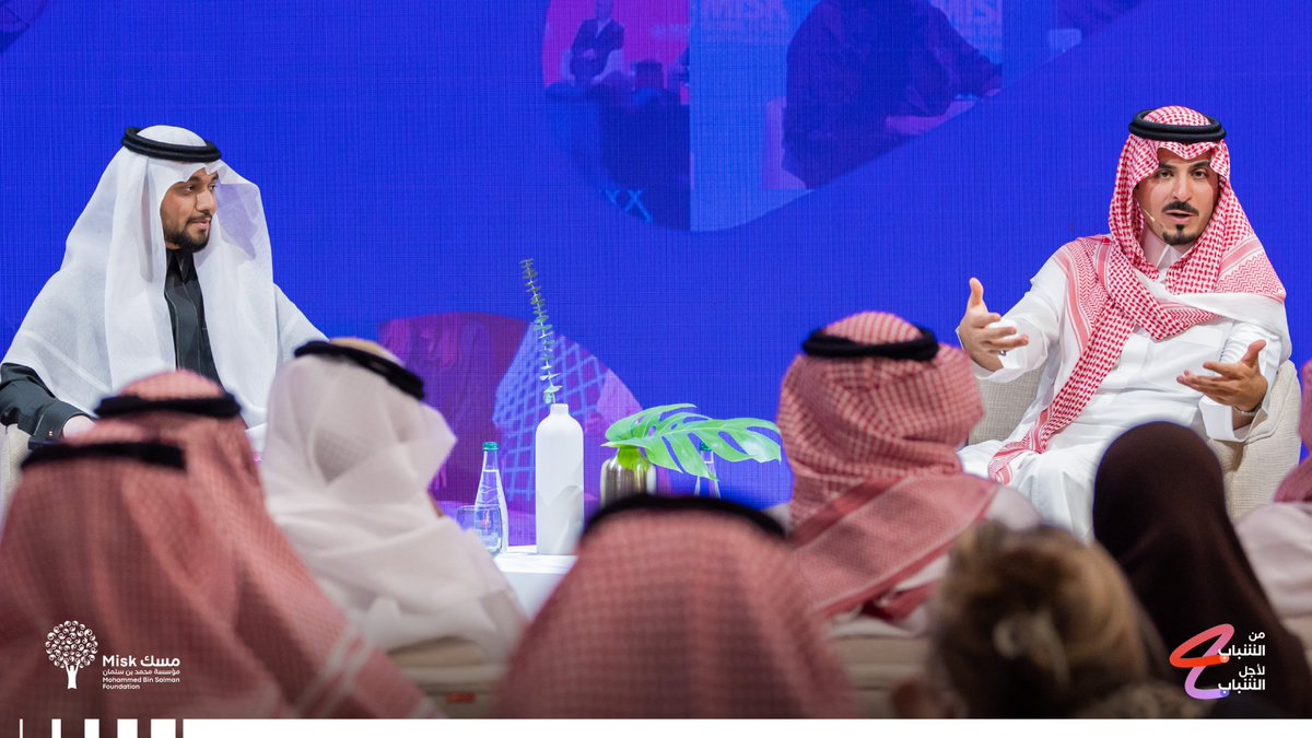 MiskKSA's tweet image. من مساحة &quot;ديوان القادة&quot; في #منتدى_مسك_العالمي؛ صاحب السمو الملكي الأمير مشعل بن سلطان بن عبدالعزيز آل سعود، رئيس مجلس إدارة شركة جاهز، يشارك الشباب رحلته القيادية الطموحة، من مؤسس شركة رائدة إلى قائد لقوة تحولية في اقتصاد المملكة الرقمي!

#مؤسسة_مسك