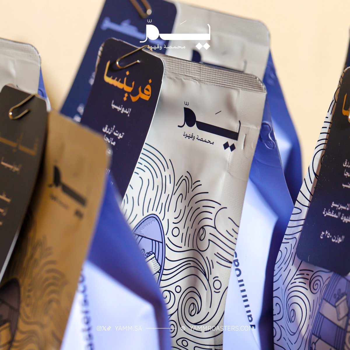 محمصة وقهوة يَمّ 🌊 tweet media