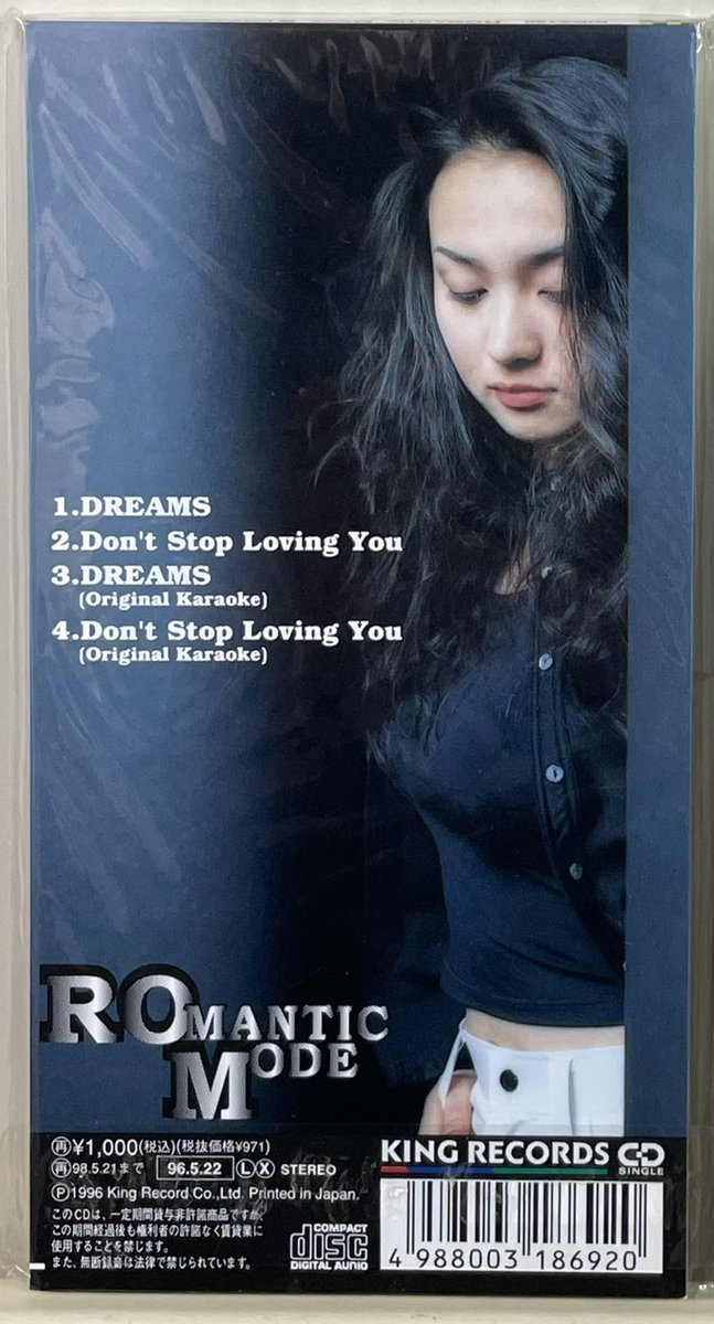 祝！歌手、ROmantic Modeボーカル、麻倉あきら（斉藤さおり、麻倉晶