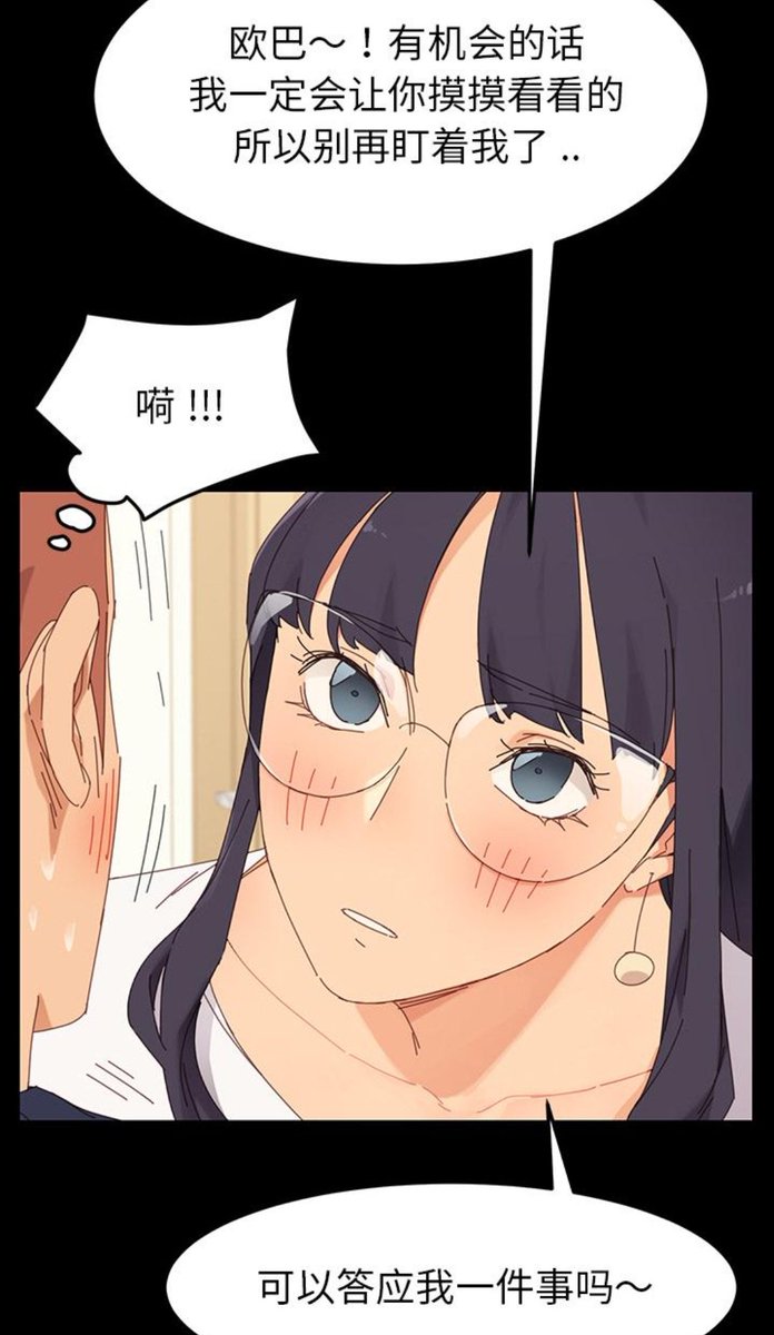 xjmh668's tweet photo. 漫画推荐：乖乖上钩

一场精心策划的仙人跳，一个乖乖上钩的沙雕备胎

免费观看——官方直达：https://t.co/oaUxlAT3Ee

#網漫 #網路漫畫 #韩漫 #韩国漫画 #黄漫 #小黄漫 #紳士漫畫 #里番 #动画 #连载 #日漫 #禁漫天堂 #香蕉蕉 #美少年になりました #少妇 #眼镜妹 https://t.co/cstW4fgpSB