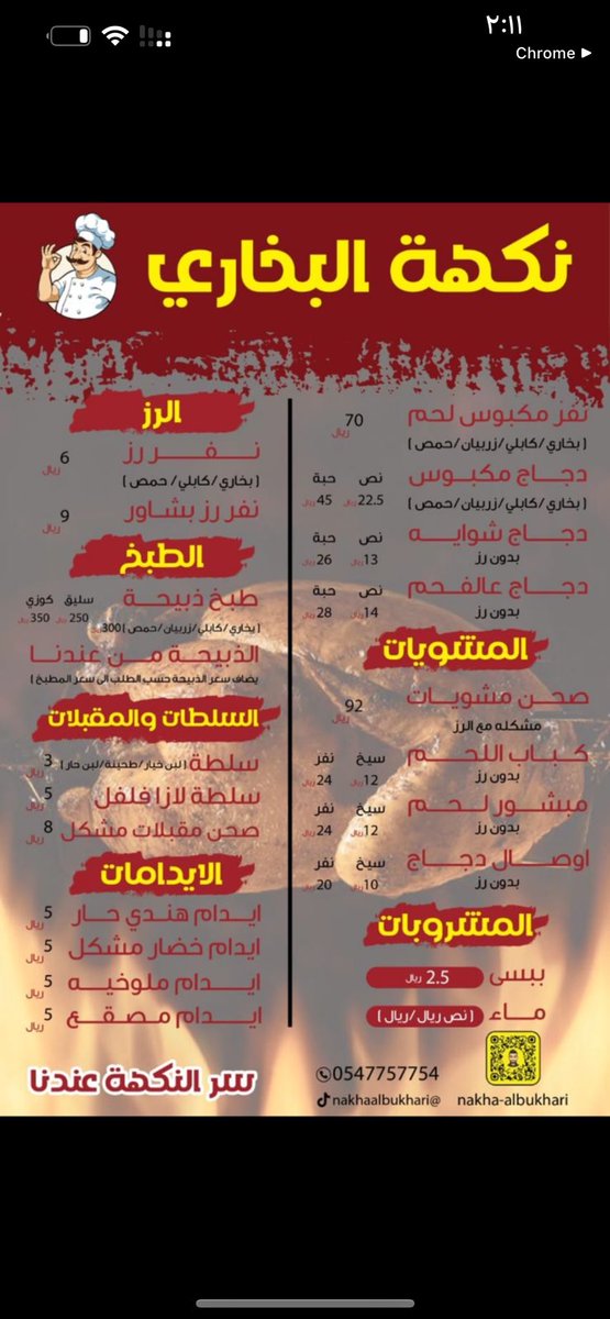 Rookabdo12's tweet photo. #قعيد_مع_ماتش https://t.co/1kyy05fCiB