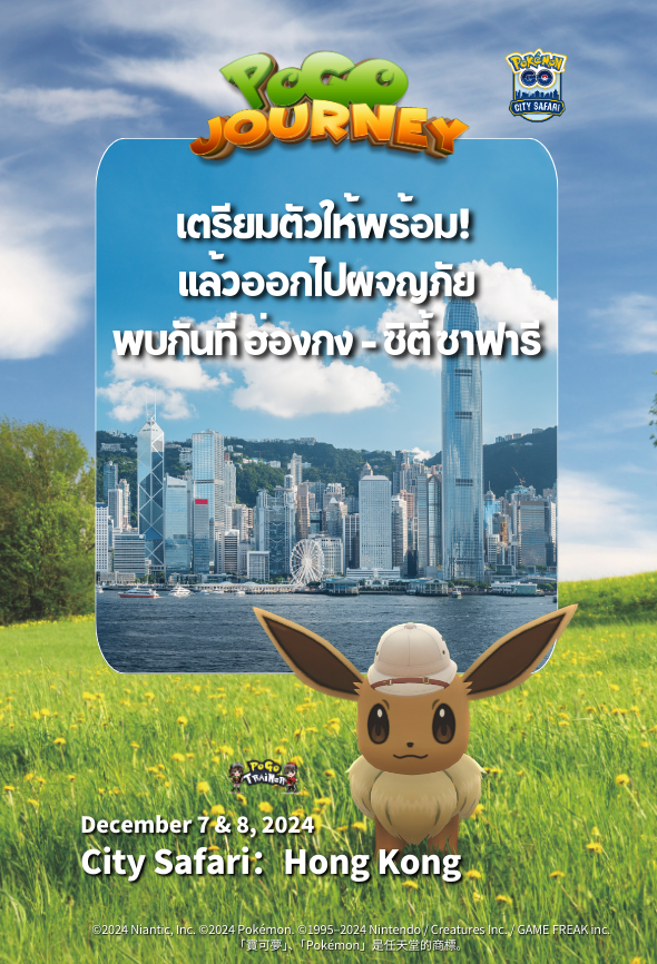 Pisan Chueachatchai tweet media