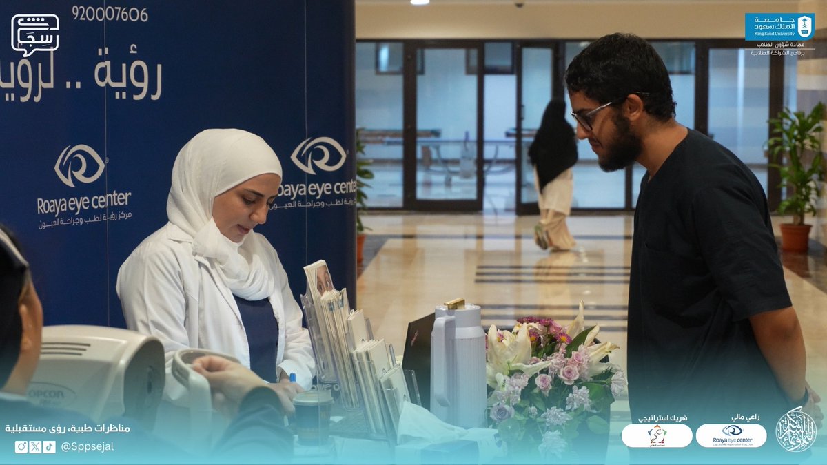 SppSejal's tweet photo. بدأت رحلة فكرية مفعمة بالتركيز والترقب، حيث يلتقي التحدي بالعقول اللامعة، واجواء مليئة بالتنافس والإثارة الآن في #MEDX !🚀 https://t.co/DL4sHJWAXL