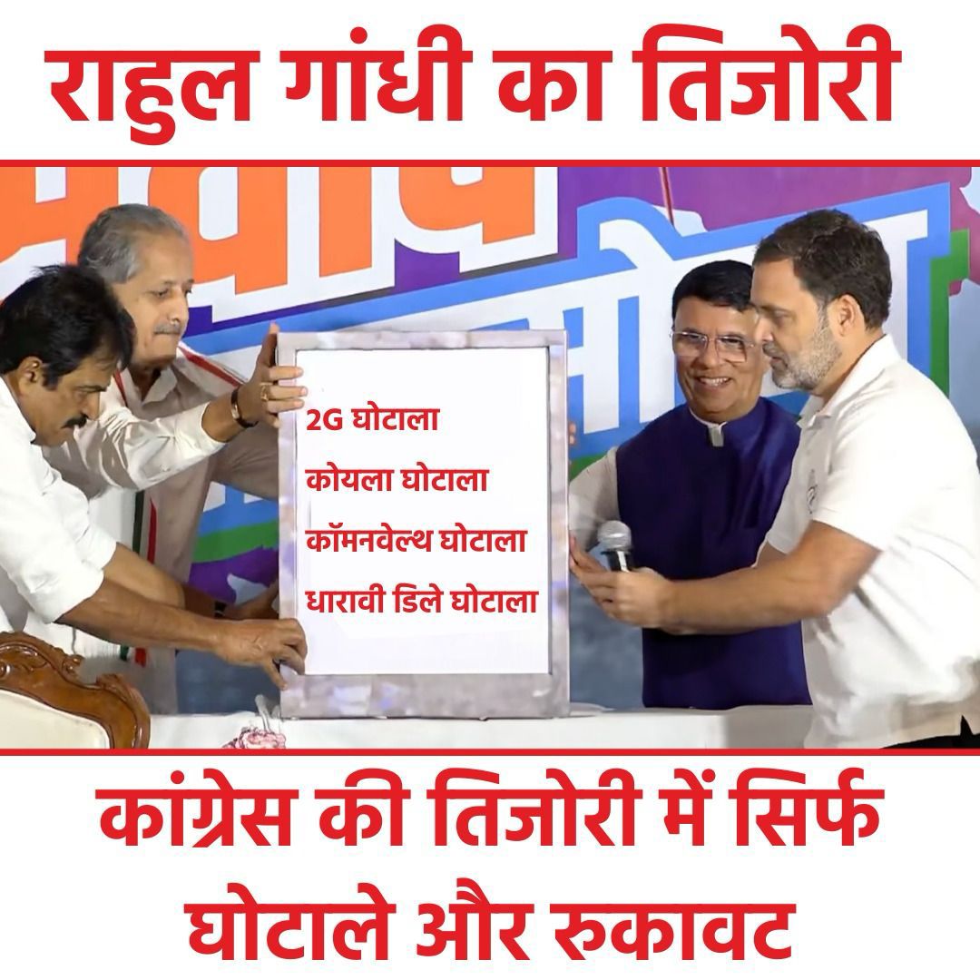 aaakashkmr's tweet photo. Uddhav ki sarkar ne contract diya, kaam nahi. Congress ke zamane mein sirf promise aur planning hui. Ab dono milke asli progress ko rokna chahte hain. #PappuStopTheDrama https://t.co/W1RQIleb5J