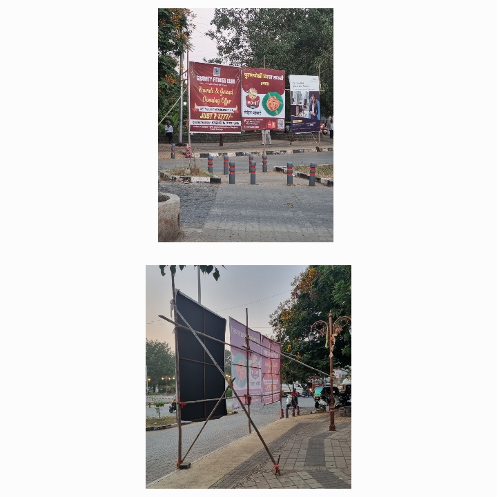 RohitMisra11's tweet photo. @PCMCSarathi @pcmcindiagovin @PCMCSarathi @pcmcindiagovin Sadly one more hoarding has been added instead of taking these nuisance down. They are clearly obstructing genuine pedestrians. https://t.co/Ei5vWC6ckP
