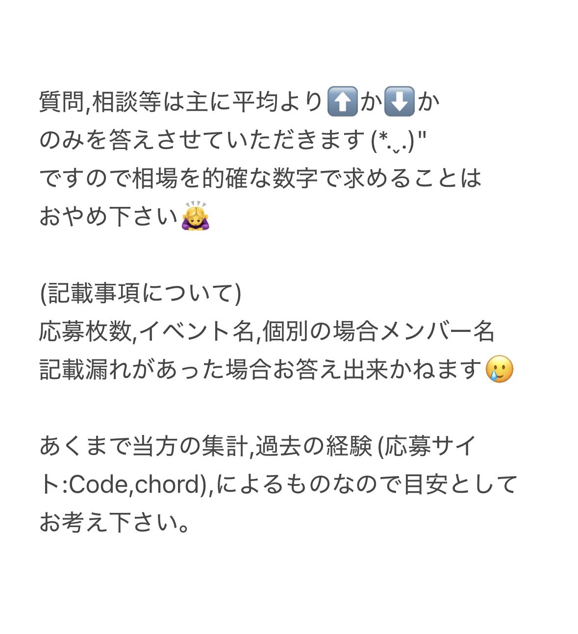 TXT シリアル相談 (@k0wii_) / X