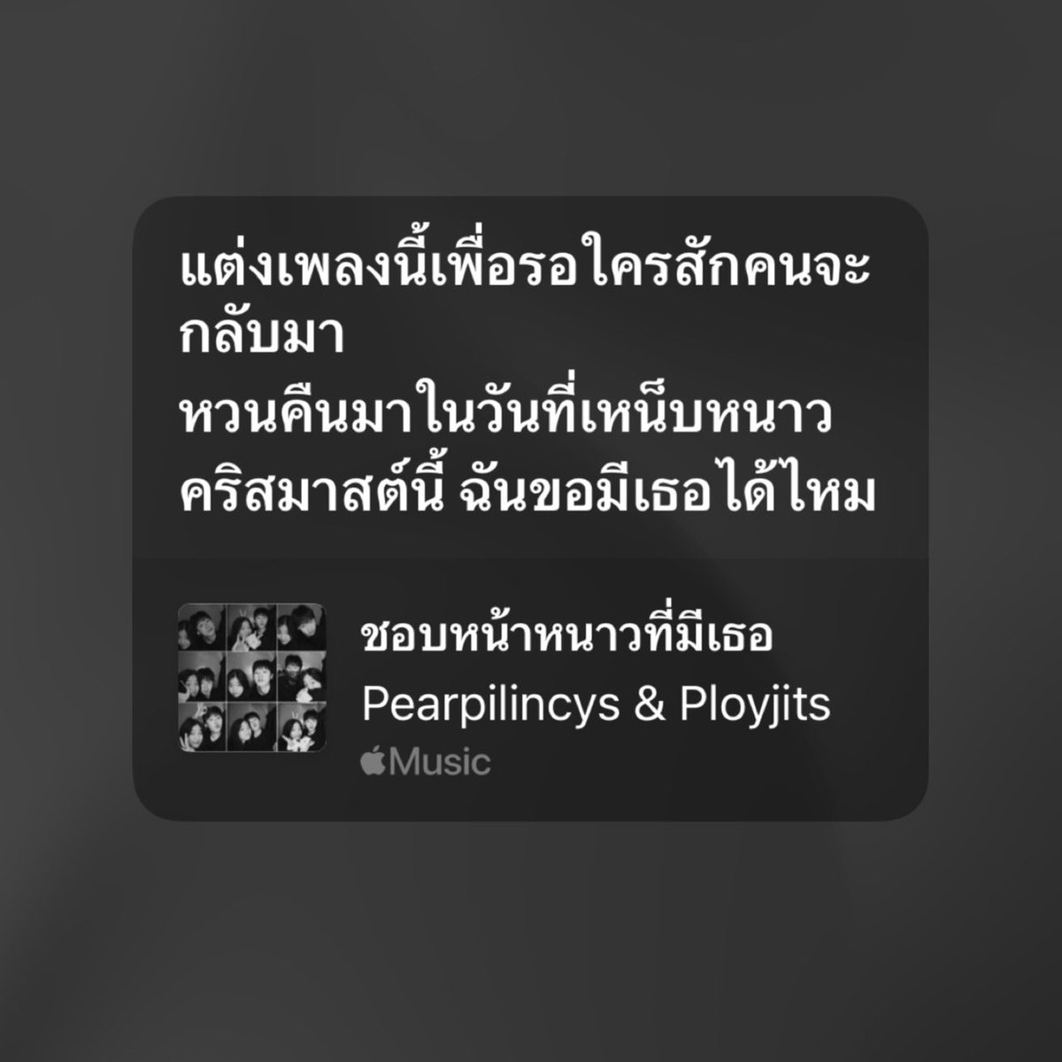 ป้อกกาแลต (@dakrvibess) on Twitter photo 