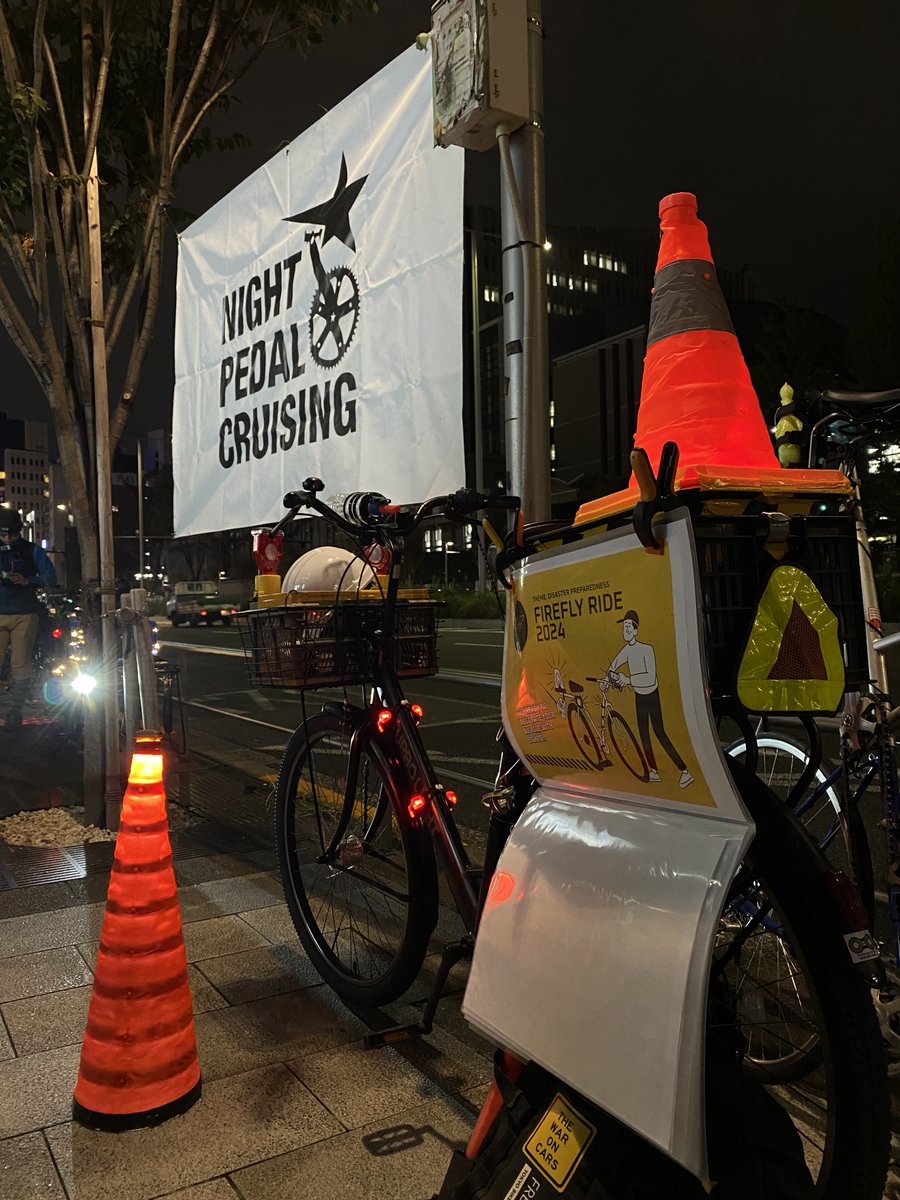 NPC_TDF's tweet photo. ホタルライドで一緒に蛍になったみなさん
どうも有難うございました＆お疲れ様でした！
今回は「防災」をコンセプトにしたスポットや
コンテンツ盛り沢山のライドでした
普段走っていても気が付かない防災目線での街観察が楽しい夜でしたね https://t.co/S52JsV7S1r