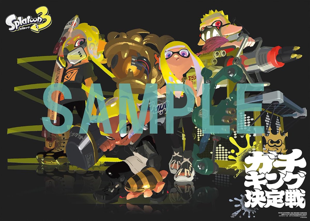 Splatoon3_goods's tweet photo. 【画像更新】
「電撃Nintendo 2025年2月号」は12月20日に発売！「スプラトゥーン3 ガチキング決定戦」特大ポスターが付録に。予約も受���中
https://t.co/EFfcO6458L
© Nintendo https://t.co/K5DiJWhZOQ