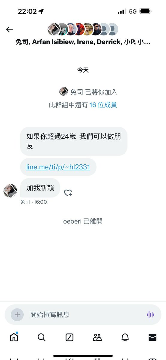 這是假的❌不是我啦❌
池塘聽風的名字也太俗氣了吧😡 https://t.co/qDWgKbUOrd