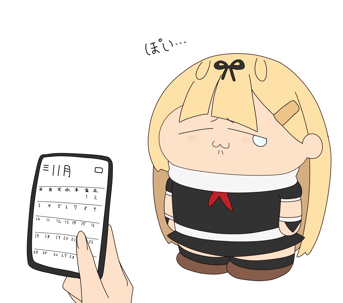 いいチークの日 