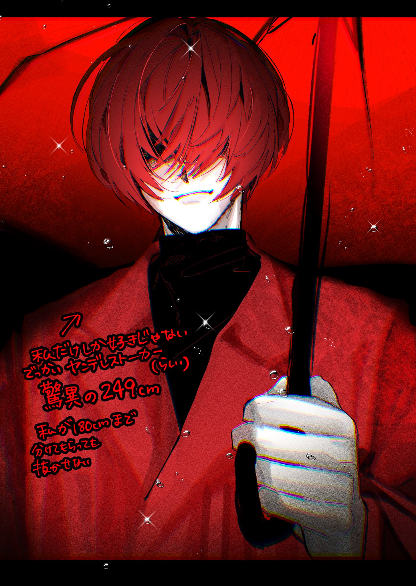 🫛_枝豆くすり_💉 on X: 