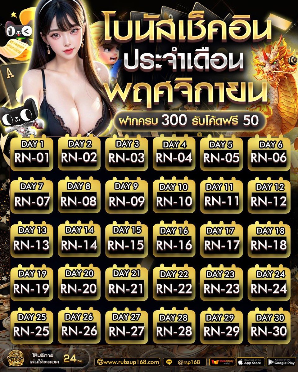 ULX168's tweet image. #รับทรัพย์168แจกจริง💰

       💥พิเศษ💥
      ฝาก 16 รับ 100
ทำยอด 420 ถอน 100
   ✅รับได้ทุกวัน✅

💸รับฟรี 𝟓𝟎 บาท (เก่า-ใหม่)
ถอนได้สูงสุด 𝟖𝟖𝟖 บาท
✨คลิ๊ก bit.ly/3CwKAiI

💲คืนยอดเสีย 20%
💖แนะนำเพื่อนรับ 50%

#สล็อตเว็บตรง #เครดิตฟรี50 #เครดิตฟรีล่าสุดวันนี้