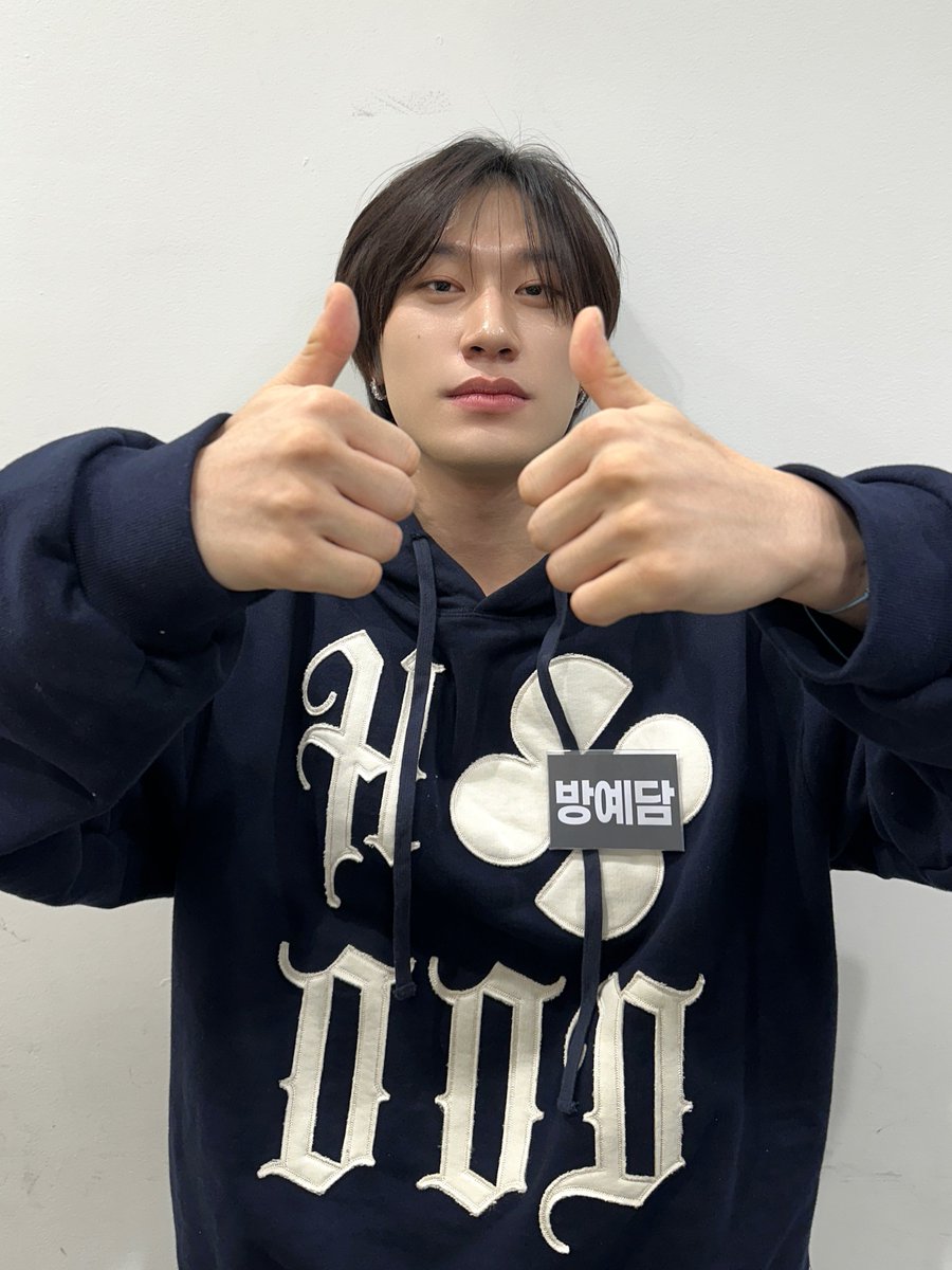 _YEDAM_OFFICIAL's tweet photo. [📸]

241118 Mhz 므흐즈 아이돌 라디오 시즌4 
방나나🍌

#방예담 #BANGYEDAM
#아이돌라디오 https://t.co/dFSYRmltWB