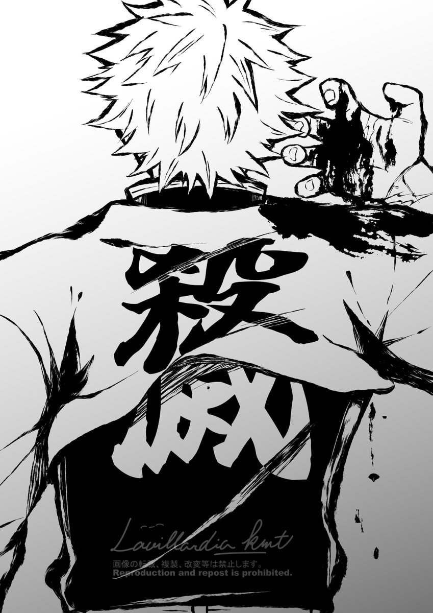 #さね誕CD2024 
あと10日…！
再掲ですがお邪魔します！