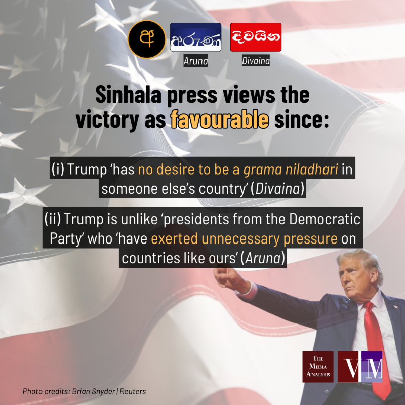 verite_tma's tweet photo. Trump's victory at the US Presidential Election 🇺🇸

Swipe ▶️to see how press editorials in Aruna, Divaina &amp; Virakesari perceived the impact of Trump's victory on Sri Lanka

#Media #TheDividelk