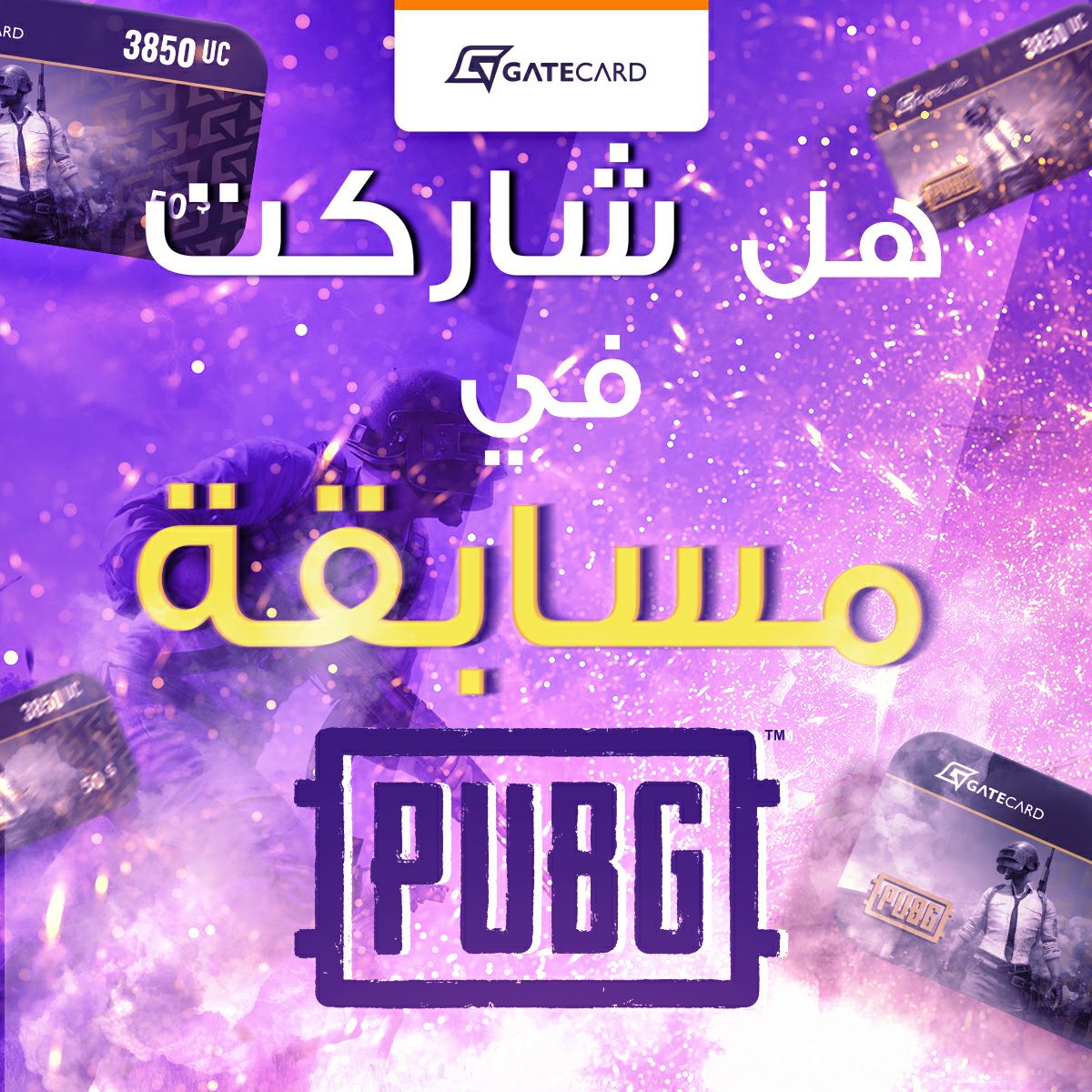 gate_card's tweet photo. هل شاركت في مسابقة #PUBG ؟ 😉🏆
#GateCard
https://t.co/hUgWCFUVuJ https://t.co/XQjPU4zfyy