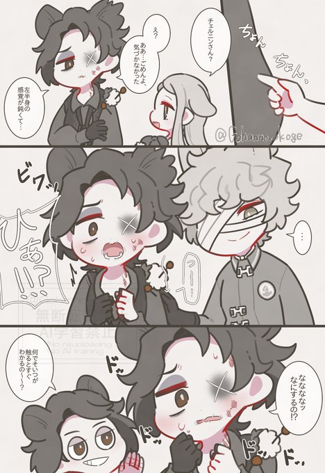 める✿最後までプロフ呼んで下さい✿様 自撮り界隈 #fyp
