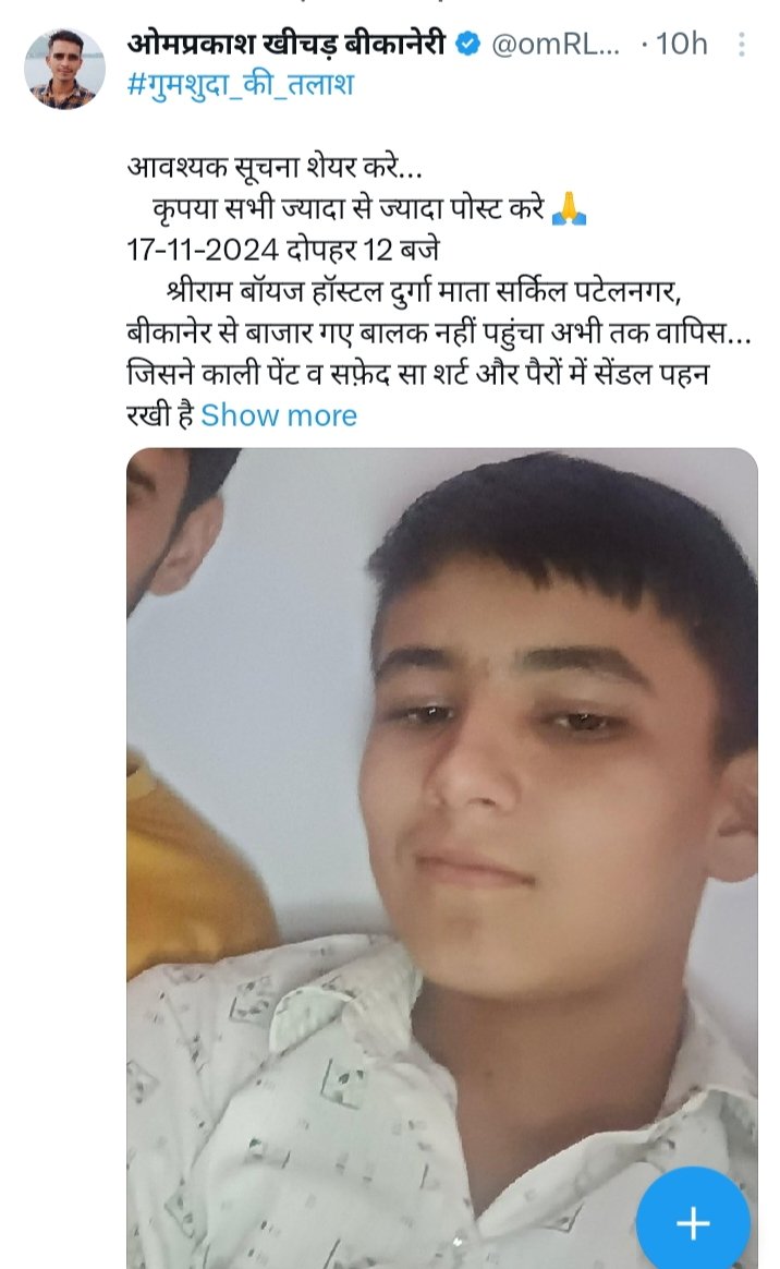 Haramangodara4's tweet image. सभी साथी शेयर जरूर करे 🙏🏻🙏🏻