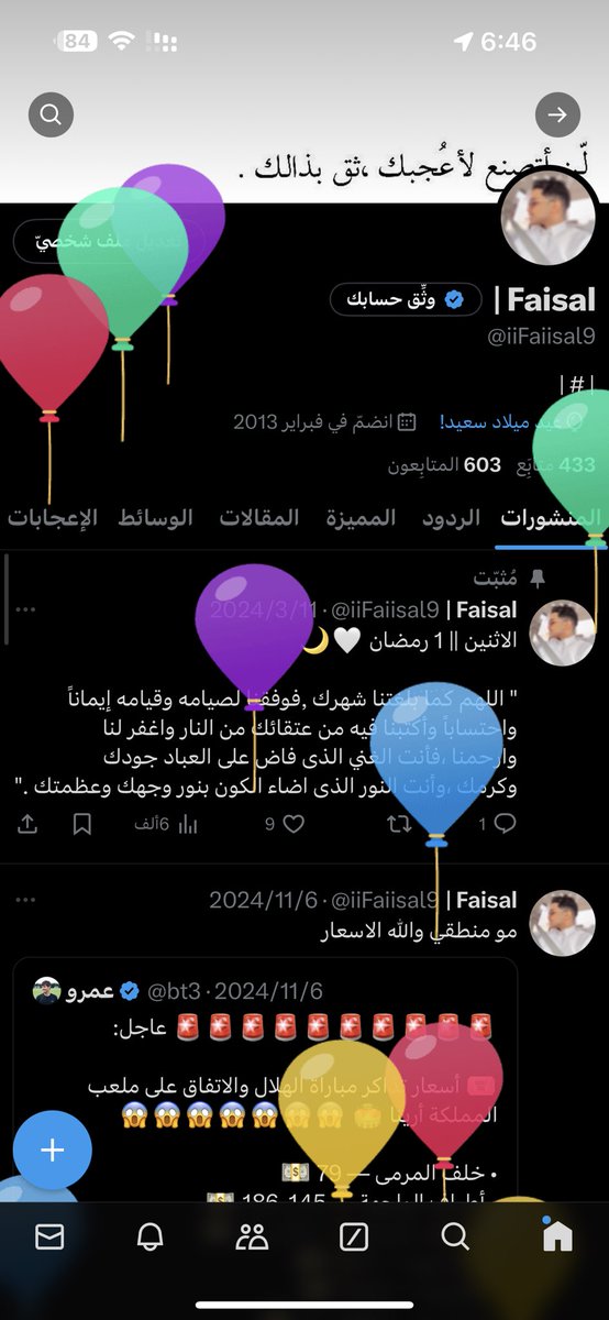 | Faisal tweet media