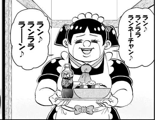 冒頭のこのコマ、ナウシカのBGMに蘭姉ちゃんを混ぜただけという心底下らないネタなんだけど結構笑えたり、今週はバカバカしさのキレが極まってるなあ。#WJ51 #僕とロボコ 