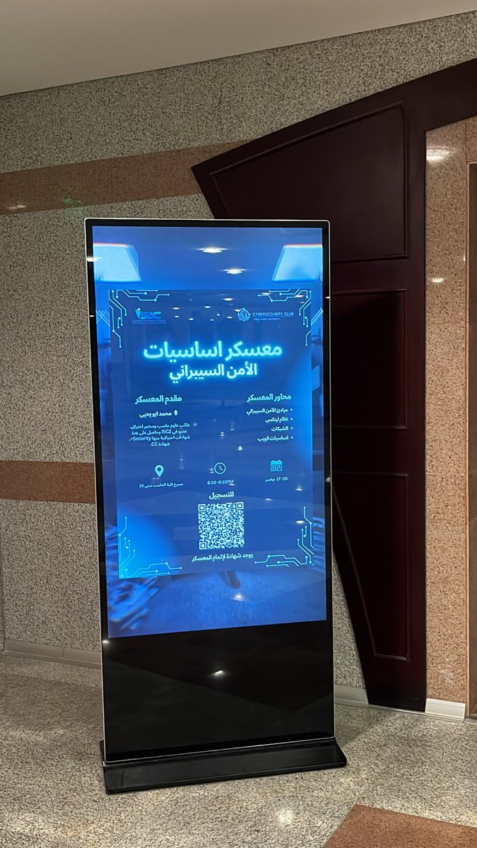 muj7m's tweet image. Day 2 🩵!

#CSClubKFU
#CyberBootCamp