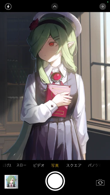 ウロボロスさん 
