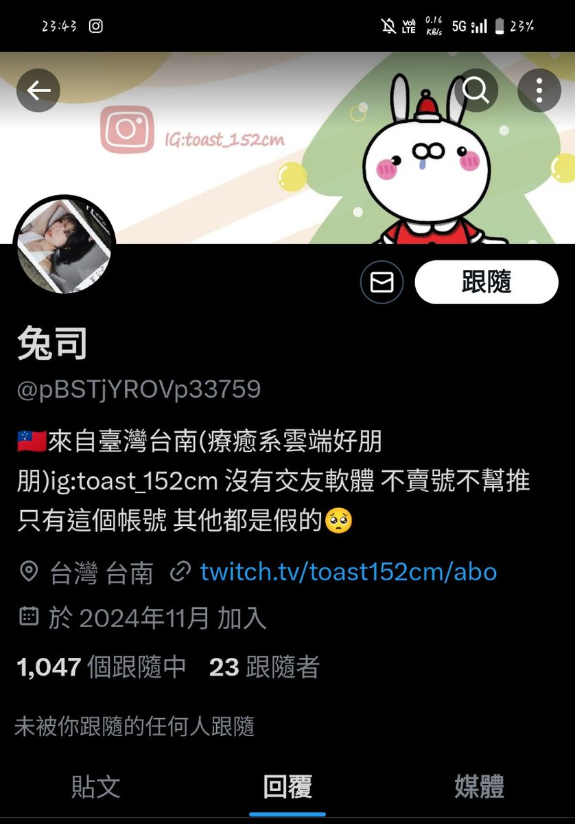 請幫我檢舉他謝謝 https://t.co/ySkbIV3KYp
