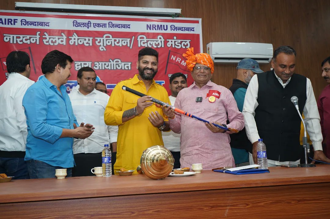 ShivaGopalMish1's tweet photo. आज12 चेम्सफोर्ड रोड, नई दिल्ली स्थित NRMU मुख्यालय पर अपने प्रिय रेलवे परिवार के खिलाड़ियों से संवाद करने का अवसर प्राप्त हुआ। बातचीत के दौरान उनके योगदान और कड़ी मेहनत की सराहना की। सभी से निवेदन किया कि आगामी यूनियन के चुनाव में NRMU  के पक्ष में मतदान करें। इसके साथ ही, उनकी समस्याओं और चिंताओं को गंभीरता से सुनने और उनके समाधान का पूर्ण आश्वासन दिया। यह संवाद का कार्यक्रम संगठन और कर्मचारियों के बीच विश्वास और एकता को और सुदृढ़ करने की दिशा में एक महत्वपूर्ण कदम है।

#nrmusankalp #westandwithnrmu #isupportnrmu #voteforsingleunion #votefornrmu #togetherforrailwayworkers #shivgopalmishraforworkers #voiceofrailwayemployees #sportsmanmeet