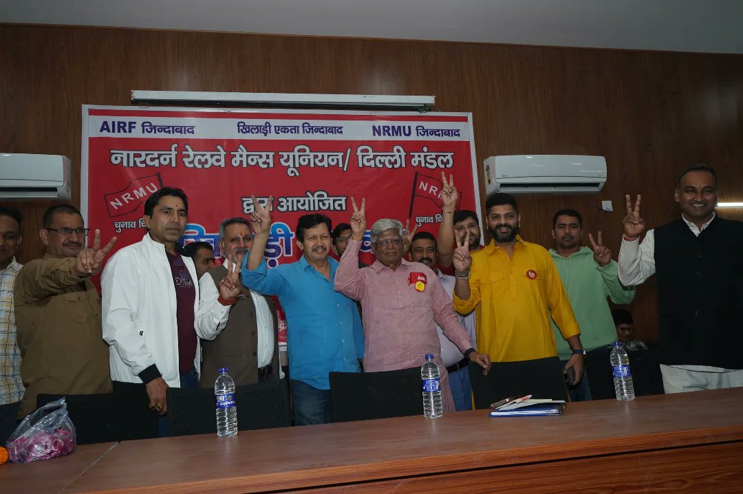 ShivaGopalMish1's tweet photo. आज12 चेम्सफोर्ड रोड, नई दिल्ली स्थित NRMU मुख्यालय पर अपने प्रिय रेलवे परिवार के खिलाड़ियों से संवाद करने का अवसर प्राप्त हुआ। बातचीत के दौरान उनके योगदान और कड़ी मेहनत की सराहना की। सभी से निवेदन किया कि आगामी यूनियन के चुनाव में NRMU  के पक्ष में मतदान करें। इसके साथ ही, उनकी समस्याओं और चिंताओं को गंभीरता से सुनने और उनके समाधान का पूर्ण आश्वासन दिया। यह संवाद का कार्यक्रम संगठन और कर्मचारियों के बीच विश्वास और एकता को और सुदृढ़ करने की दिशा में एक महत्वपूर्ण कदम है।

#nrmusankalp #westandwithnrmu #isupportnrmu #voteforsingleunion #votefornrmu #togetherforrailwayworkers #shivgopalmishraforworkers #voiceofrailwayemployees #sportsmanmeet