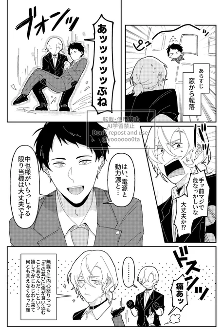 言わせたかっただけ 