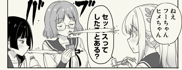 #自作漫画の1コマ貼っていけ 