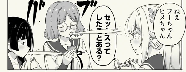 #自作漫画の1コマ貼っていけ 