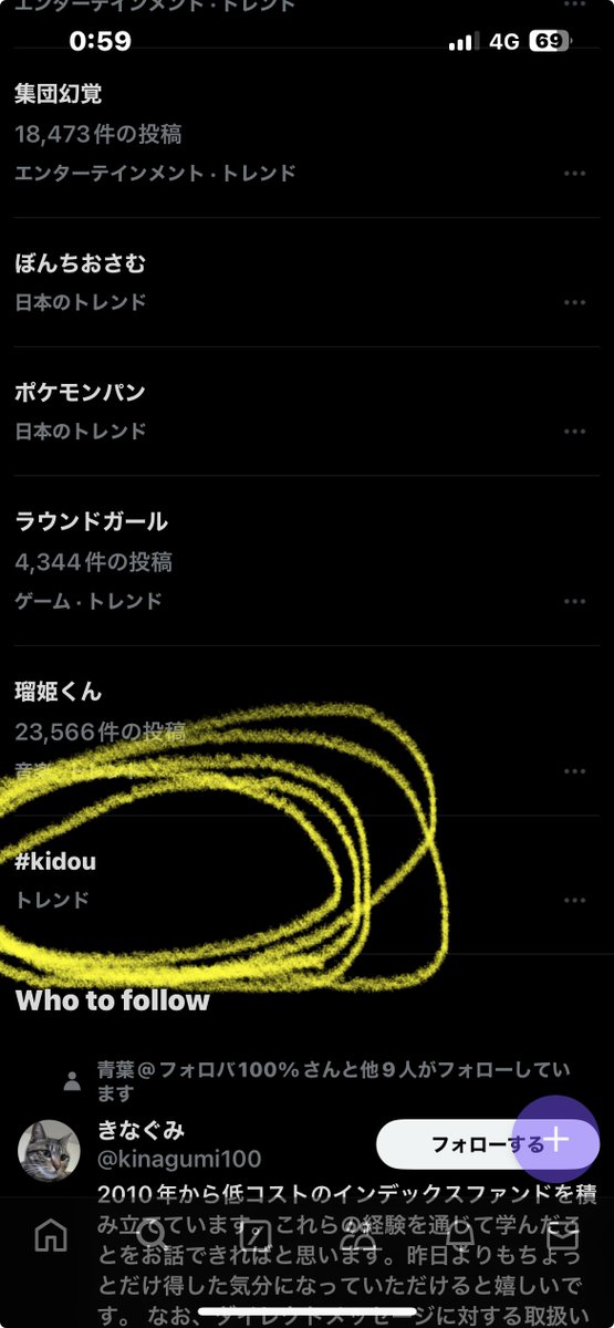 TOKIO369638's tweet image. ちょっとほーらいさん✌️

kidouトレンドだって！

ナイスぅ
#kidou #KIDOUBilly