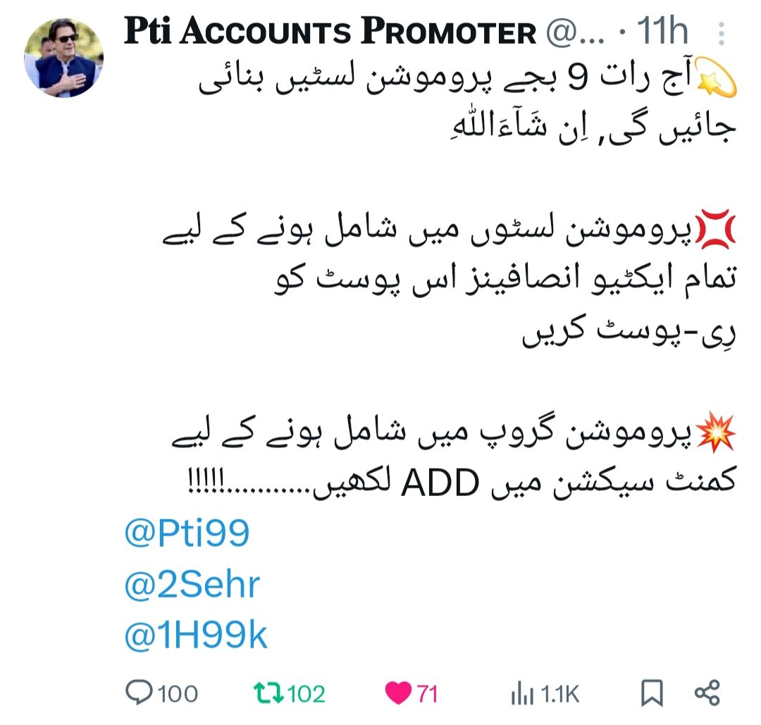 𝐏𝐭𝐢 𝐀ᴄᴄᴏᴜɴᴛs 𝐏ʀᴏᴍᴏᴛᴇʀ (@pti99) on Twitter photo رِی-پوسٹ کرنے والوں کی پروموشن لسٹ#7️⃣
<a href="/KRazaSyed/">Syed Kashif Raza</a>
<a href="/SDujana09/">Syed Dujana</a>
<a href="/RS_Pti/">◣𝑹𝒂𝒔𝒉𝒊𝒅 𝑺𝒂𝒕𝒕𝒊◥</a>
🍄
<a href="/Trq88/">✍︎⸙𝐓αɾιϙ 𝐌υɾƚαȥα࿈</a>
<a href="/Frhn42/">★𝙁𝙧𝙝𝙖𝙣 𝘼𝙝𝙢𝙚𝙙★</a>
<a href="/Shmi40/">꧁༺𝙎𝙝𝙖𝙝𝙈𝙚𝙚𝙧༻꧂</a>
🍄
<a href="/Khld36/">✍𝙆𝙝𝙖𝙡𝙞𝙙 𝙃𝙪𝙨𝙖𝙞𝙣✍⳼</a>
<a href="/Triq25/">⤹𝙈𝙪𝙝𝙖𝙢𝙢𝙖𝙙 𝙏𝙖𝙧𝙞𝙦⤸</a>
<a href="/Sidra_Bilal2/">Sidra Bhinder</a>
🍄
<a href="/EmlPti/">Emily</a>
<a href="/S786P/">𝑆𝑎𝑛𝑖𝑎 𝑅 𝑆𝑢𝑑𝒉𝑎𝑛</a>
<a href="/Pti108/">🕊️𝘒𝘢𝘴𝘩𝘪𝘴𝘩🕊️</a>
🍄
<a href="/Q_N804/">Eman Rashid</a>
<a href="/akbaralihaqyar1/">Akbar Ali</a>
<a href="/HajatNoor786/">Hajat noor wazir</a> رِی-پوسٹ کرنے والوں کی پروموشن لسٹ#7️⃣
<a href="/KRazaSyed/">Syed Kashif Raza</a>
<a href="/SDujana09/">Syed Dujana</a>
<a href="/RS_Pti/">◣𝑹𝒂𝒔𝒉𝒊𝒅 𝑺𝒂𝒕𝒕𝒊◥</a>
🍄
<a href="/Trq88/">✍︎⸙𝐓αɾιϙ 𝐌υɾƚαȥα࿈</a>
<a href="/Frhn42/">★𝙁𝙧𝙝𝙖𝙣 𝘼𝙝𝙢𝙚𝙙★</a>
<a href="/Shmi40/">꧁༺𝙎𝙝𝙖𝙝𝙈𝙚𝙚𝙧༻꧂</a>
🍄
<a href="/Khld36/">✍𝙆𝙝𝙖𝙡𝙞𝙙 𝙃𝙪𝙨𝙖𝙞𝙣✍⳼</a>
<a href="/Triq25/">⤹𝙈𝙪𝙝𝙖𝙢𝙢𝙖𝙙 𝙏𝙖𝙧𝙞𝙦⤸</a>
<a href="/Sidra_Bilal2/">Sidra Bhinder</a>
🍄
<a href="/EmlPti/">Emily</a>
<a href="/S786P/">𝑆𝑎𝑛𝑖𝑎 𝑅 𝑆𝑢𝑑𝒉𝑎𝑛</a>
<a href="/Pti108/">🕊️𝘒𝘢𝘴𝘩𝘪𝘴𝘩🕊️</a>
🍄
<a href="/Q_N804/">Eman Rashid</a>
<a href="/akbaralihaqyar1/">Akbar Ali</a>
<a href="/HajatNoor786/">Hajat noor wazir</a>
