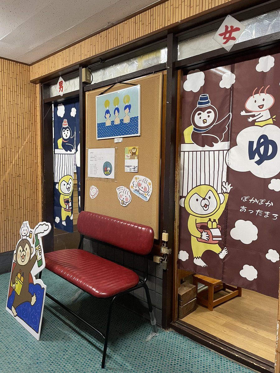 【明日から】
またまた告知が前日で泣きそう…ですが、
京都北区のむらさき湯さんで個展「フロランラン」開催します！
今回は玄関前に撮影パネル＆のれんを置かせてもらいました！
ぜひ記念にパチリして帰ってくださいねー！
浴室は女将さんが時々展示物入替えたり、脱衣所も途中展示を入替えます！