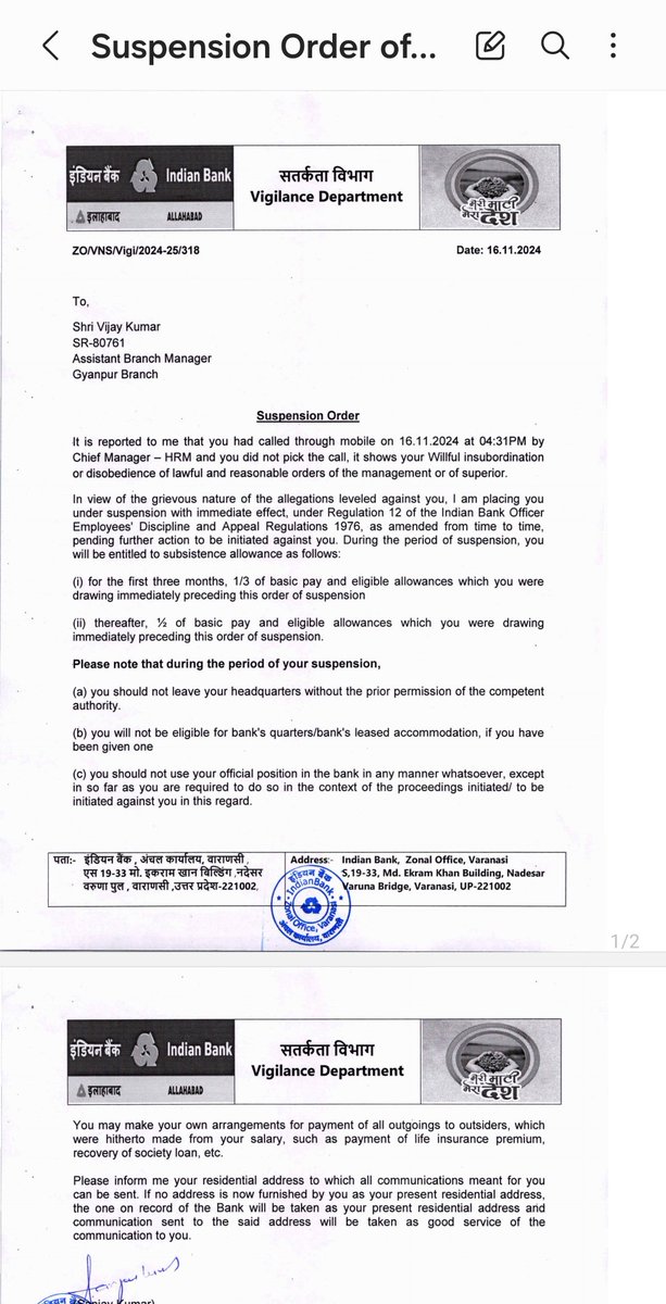 <a href="/iamnarendranath/">Narendra Nath Mishra</a> Humara <a href="/MyIndianBank/">Indian Bank</a> bank.