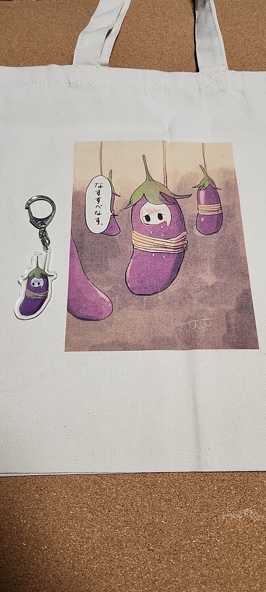 なすキャベツ様 オーダーページ なすキャベツ様 オーダーページ