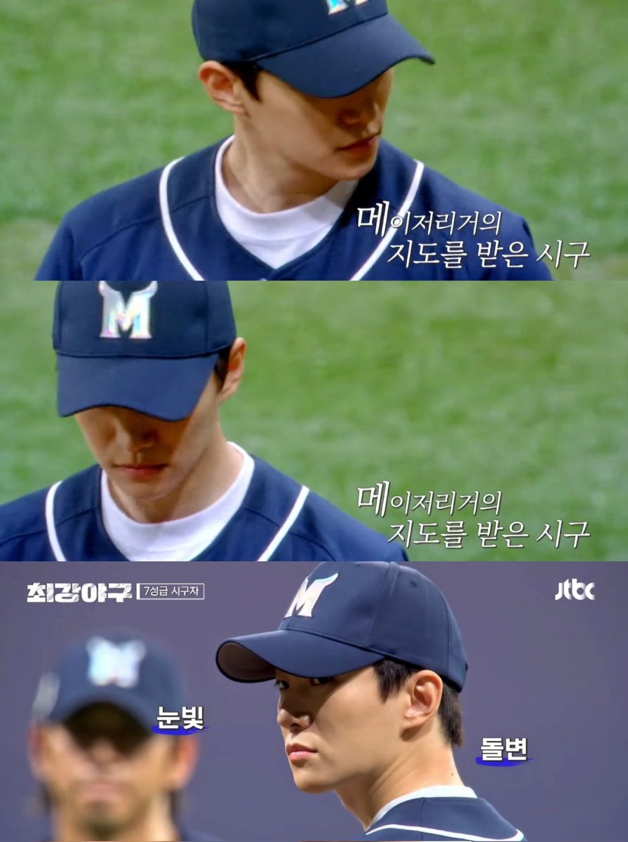 <a href="/follow_leejunho/">LEE JUNHO Official</a> 우리준호 완벽하잖아요💛

#이준호 #LEEJUNHO
#준호 #JUNHO #최강야구