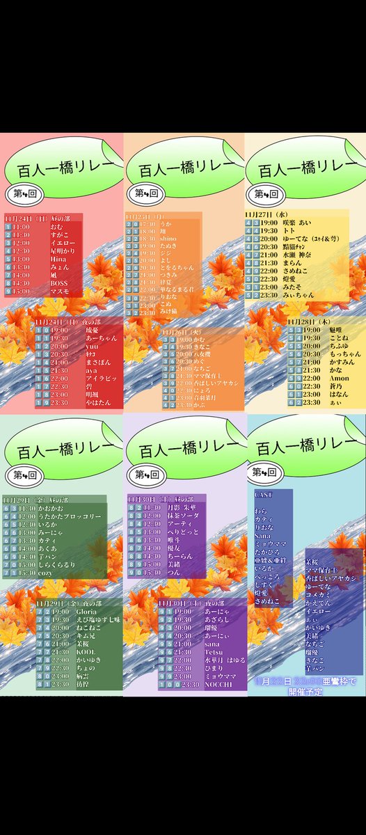 Kizunalan7's tweet image. 来週日曜日から1週間！

4回目の100人集合！

今回は僕にとってはネットワークの安心感との戦いでもあります(*^^*)💦

リスナーアイコンリングもありますので、皆様お待ちしておりまーす(*｣´□`)｣

#spoon
 #spoon企画
 #拡散希望RTおねがいします