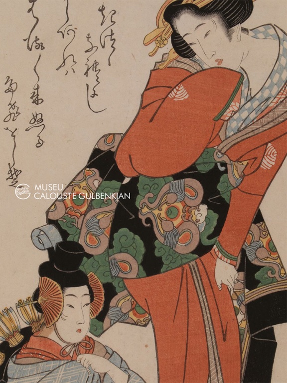 科学短歌 tweet media